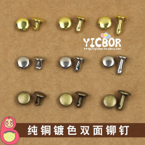 Pure Copper Plated Double-Sided Rivet round Surface Rivet Leather Bag Buckle Stud Cap Nail DIY Leather Shoes and Hats Accessories 8mm