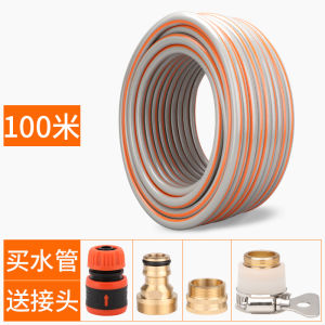 Kitchen Faucet Water Pipe Soft Tube Tool Garden Flower Irrigation Car Wash Extended Length 4-Piece PVC Long Extension Hose