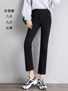 Elastic Waist Straight Black Stretch All-Matching Casual Pants Womens Autumn and Winter Fleece-Lined High Waist Loose Cropped Ankle-Length Pants