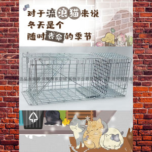 Cat Trap Cage Easy Installation Zinc Plated Body No Toilet Tray Required for Search Cat Scenarios Guaranteed to Catch Your Cat
