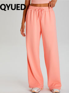 QYUED | Slimming Loose Drawstring Sport Pants