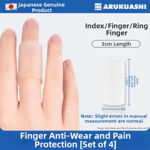 ARUKUASHI | Anti-wear Anti-slip Injury Protection Finger Sleeve