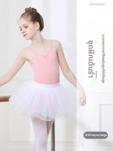 Children Ballet Practice Wear