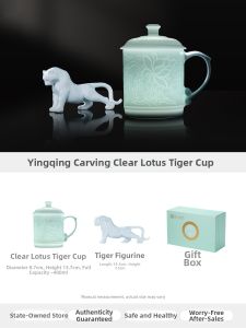 JINGDEZHEN | Celadon Engraved Porcelain Cup