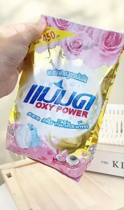 ผงซักฟอกแม่มด ขจัดคราบ 450 กรัม ผงแม่มด สูตรเข้มข้น ซักผ้าขาว ซักผ้าสี ขจัดคราบฝังแน่น