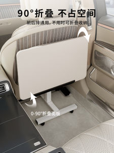 Small Table Board for Car Foldable Kids Dining Table Co-Pilot Front and Rear Seat Neutral Table Learning Homework Multifunctional Table Car Rear Middle Special Car Notebook Office Computer Desk