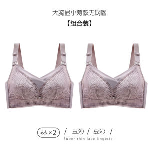 Không Dây Ren Áo Ngực Cốc Mỏng Thoải Mái Kích Thước Lớn Nữ Quần Lót Gợi Cảm Ve Áo Full Cup Cotton Vải Bông Lớp Lót Mùa Hè Bộ Sưu Tập