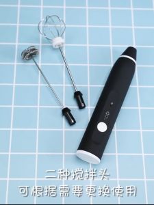 เครื่องตีฟองนม ไข่ เเละ วิปครีม วัสดุเกรดอาหาร แบบชาร์จ US