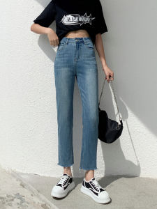 กางเกงยีนส์ทรงตรงเอวสูงสำหรับผู้หญิง กางเกงขายาวทรงขากระบอกสีอ่อน ขอบขนนุ่ม ทรงหลวม ฤดูใบไม้ผลิและฤดูใบไม้ร่วง