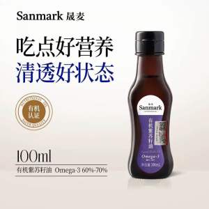 Sanmark Organic Perilla Oil (Omega-3 60-70%)
