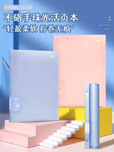 Lightweight A5/B5 Notebook Diary Loose Leaf Detachable Paper Core Horizontal Grid Spiral Bound Ideal for College Students And Business Professionals