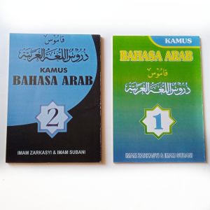 Buku Kamus Durusul Lughoh Gontor Jilid 1 dan 2