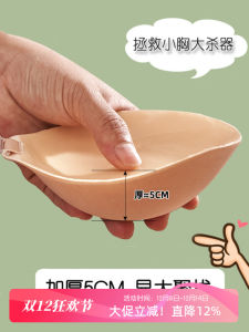 Invisible Thickened Wedding Dress Strapless Bra Pads Breathable Anti-slip Small Chest Looks Big Special Purpose Nipple Covers