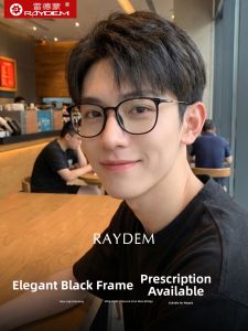 Raydem | Anti Blue Light Computer Glasses Frames