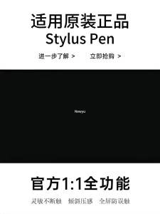 Newyu | Capacitive Focus Pen
