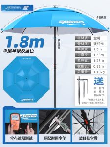 Large Size Carbon Fishing Umbrella 2.6 Multi-Directional Thickened Sunscreen Rainproof Fishing Sunshade Umbrella Outdoor Camping Travel Gear