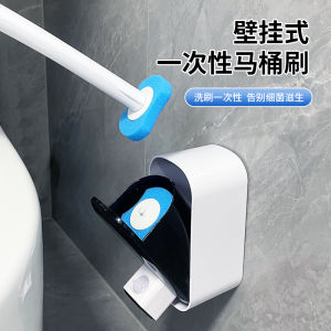 Disposable Wall-Mounted Toilet Brush No Dead Angles Household New 2025 Bathroom Cleaning Tool Replaceable Head Toilet Sweeper