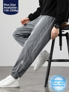 BINHANG | Ice Silk Lightweight Summer Loose Fit Breathable Mens Trousers