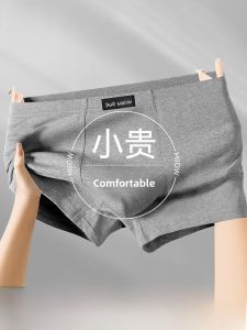 MiiOW | Mens Cotton Underwear Antibacterial Crotch Loose Fit Four Corner Briefs Comfortable Breathable Boxer Shorts Youth Summer Style
