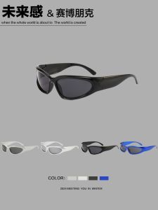 Future Sensation Mens Sunglasses Y2K Millennium Style Cyberpunk Glasses Retro UV Protection Comfortable Sporty Fashionable