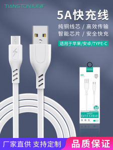 Dây Sạc Nhanh 5A Type-C Dây Kết Nối Dữ Liệu Bền Bỉ Cho iPhone 14 13 12 11 Xs Max Android Laptop iPad Phụ Kiện Điện Thoại Di Động