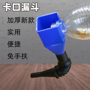 Thickened Plastic Oil Drip Funnel Car Refueling Tool Convenient Oil Pouring Device No Need to Hold Lightweight Kitchen Gadget