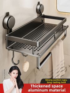 SHENYUAN | Suction Cup No-Drilling Multi-Function Bathroom Towel Storage Rack
