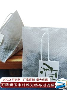 Degradable Corn Fiber Non-Woven Bag Tea Bag Disposable Breathable Triangle Tea Bag Office Home Use Japanese Style Small 