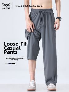 MiiOW | Breathable Quick-Dry Summer Leisure Trousers