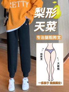 Womens Summer Thin New Style Sports Pants Casual Harlan Loose Spring Autumn Casual Sweatpants High Waist Nine Points