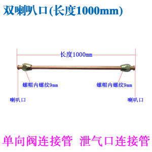 Small Air Compressor Parts Direct Machine Oil-Free Connection Copper Tube Air Pump Soft Tube Straight Connect Aluminum Tube