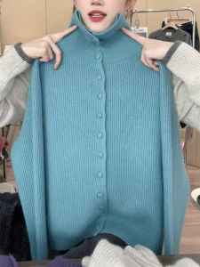 QINGNAER | Single Button High Collar Soft Knit Cardigan
