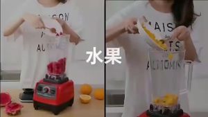 High Quality Multifunction Commercial Blender Mixer for Fruits and Vegetables Juicer Blender