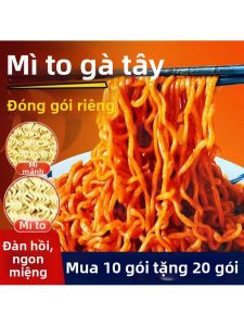 Bánh Mì Gói Gà Cay 60 Cái
