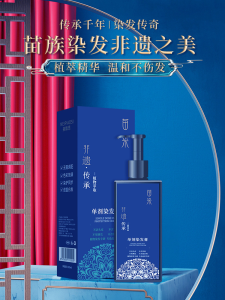 Plant-Based Single-Dose Hair Dye Ammonia-free Damage-free Hair Covering Gray Natural Color Gentle on Hair for Gray Hair