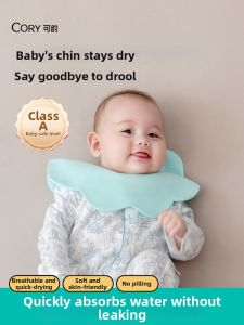 CORY | Infant Spit-up Proof Waterproof Bib Thin Design