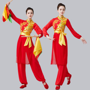 Square Dance Dragon Pattern Female Classical Ethnic Dance Chinese Style Performance Costume Set