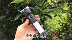 Flashlight LED Multifungsi Tahan Air dengan Powerbank 7 in 1 dan USB Fast Charging - Warna Netral