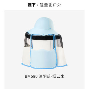 Childrens Lightweight Breathable Sunscreen Hat Mosquito-Resistant Outdoor Beach Large Brim Hat Sun Protection Cap for Boys And Girls