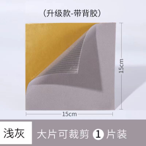 Miếng Dán Sửa Chữa Giày Thể Thao Lưới Tự Dính Miếng Dán Đế Giày Miếng Dán Giày Đế Trong Miếng Dán Giày Đế Sau Miếng Dán Giày