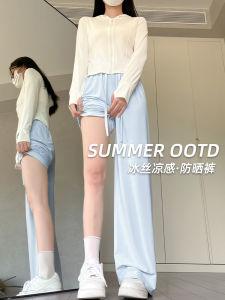 กางเกงขายาวทรงตรงผ้าไหมน้ำแข็งสีน้ำเงินสำหรับผู้หญิงในช่วงฤดูร้อนปี 2025 กางเกงขายาวทรงหลวมป้องกันยูวีแบบใหม่เอี่ยม ทรงสลิมฟิต กางเกงขายาวทรงหลวมสำหรับใส่ไปทำงาน