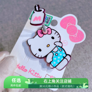 กิ๊บติดผมลายแมว Hello Kitty น่ารักสำหรับเด็กผู้หญิง ทรงเจ้าหญิง คลิปผมแบบหมุนได้ สไตล์เกาหลี วัสดุอื่นๆ