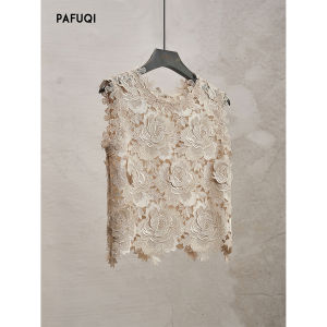 PAFUQI | Elegant Lace Floral Embroidered Set
