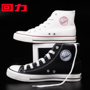 Warrior Canvas Shoes Mens High-Top Student Shoes Tube Trendy All-Match Shoes Tide Shoes Black and White Gaobang Cloth Shoes Board Shoes Womens Shoes