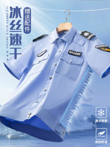 Dugman ผ้าไหมน้ําแข็งด่วนแห้งชุดทํางานเสื้อแขนสั้นฤดูร้อน 2024 สไตล์ใหม่ความปลอดภัย Security GUARD เสื้อผ้าบางแฟชั่นเยาวชนสไตล์ยอดนิยม