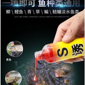 Essen Ajaib Viral Pemikat smua Ikan dari China 60ml