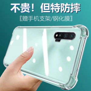 Ultra-Thin Silicone Phone Case for Huawei Nova6 5G Anti-Fall Protective Cover with Thickened Lens Corner Protection for Men And Women