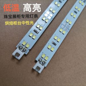 Low Temperature Highlight Jewelry Cabinet Special Light Bar 12V Baking Display Cabinet Low Temperature Strip Lights Double Row Super Bright Light Color Is Good