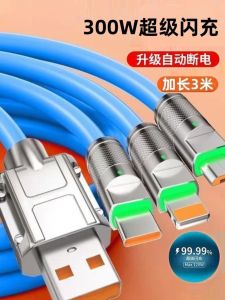Bold 240W Flash Charging Data Cable Three-in-One Applicable to Apple Huawei Vivo Xiaomi Oppo Mobile Phone Charging Cable 6A