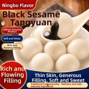 SHANSHENGWEI | Sugar Free Black Sesame Tangyuan 5 Kg